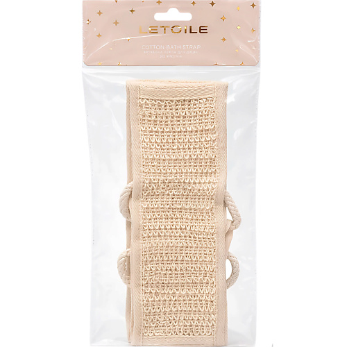 Мочалка ЛЭТУАЛЬ Мочалка-лента для душа из хлопка Letoile Cotton Bath Strap