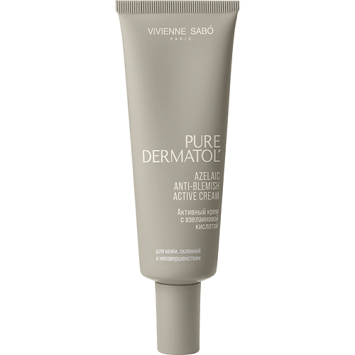 Крем для лица VIVIENNE SABO Активный крем с азелаиновой кислотой Pure Dermatol' Azelaic Anti-blemish Active Cream
