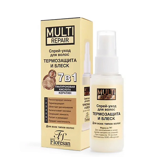 

FLORESAN Спрей-уход для волос "Термозащита и блеск" 7в1 50, Спрей-уход для волос "Термозащита и блеск" 7в1