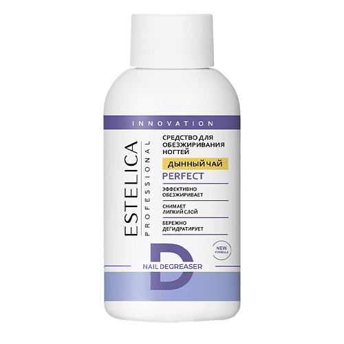 

ESTELICA PROFESSIONAL Обезжириватель для ногтей PERFECT (Дынный чай) 100, Обезжириватель для ногтей PERFECT (Дынный чай)