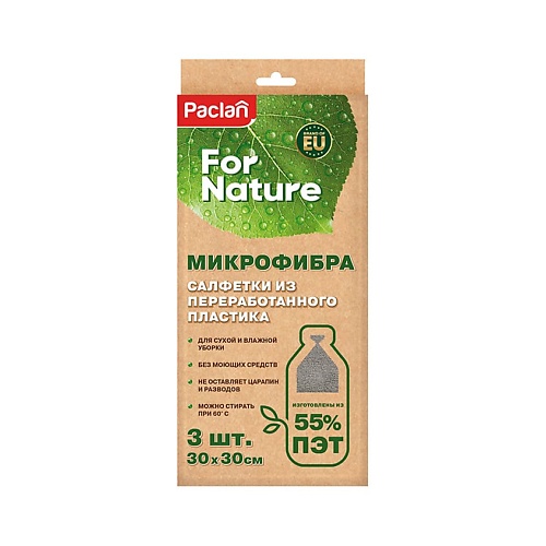Салфетки для уборки PACLAN Набор салфеток из микрофибры