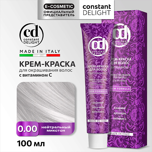 

CONSTANT DELIGHT Крем-краска для волос с витамином С 100, Крем-краска для волос с витамином С