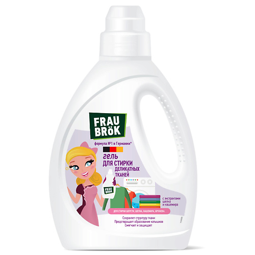 

FRAU BRÖK Гель для стирки деликатных тканей 1002, Гель для стирки деликатных тканей