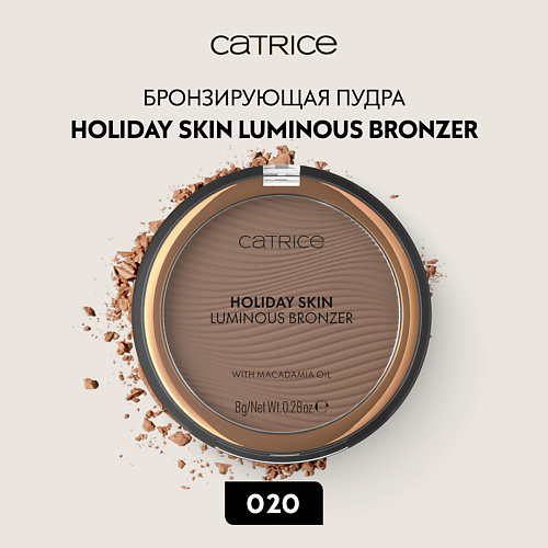 

CATRICE Бронзирующая пудра Holiday Skin Luminous Bronzer 8, Бронзирующая пудра Holiday Skin Luminous Bronzer