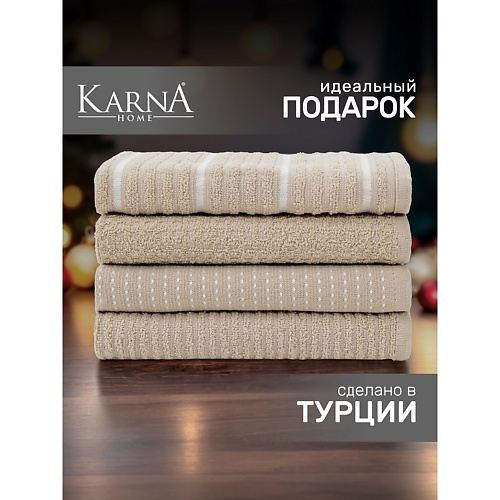 

KARNA Салфетки махровые BELLA, Салфетки махровые BELLA