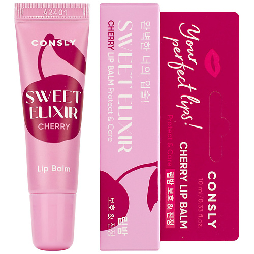 Бальзам для губ CONSLY Бальзам для губ с экстрактом вишни Sweet Elixir