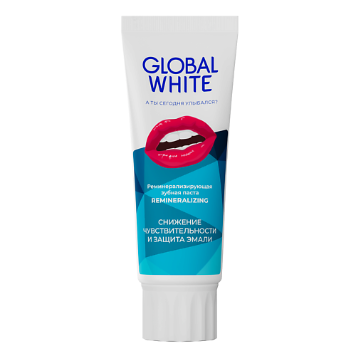GLOBAL WHITE Зубная паста реминерализирующая 100