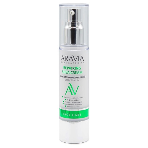 Крем для лица ARAVIA LABORATORIES Крем восстанавливающий с маслом ши Repairing Shea Cream
