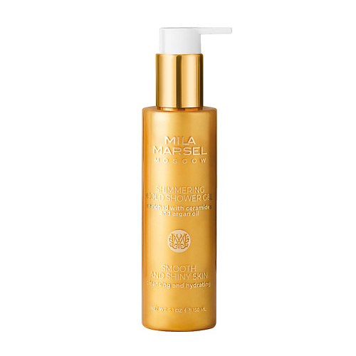 Гель для душа MILAMARSEL Мерцающий гель для душа SHIMMERING GOLD SHOWER GEL