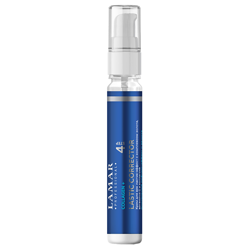 Крем для глаз LAMAR PROFESSIONAL Крем для век ластик-эффект с витамином С и коллагеном LASTIC CORRECTOR