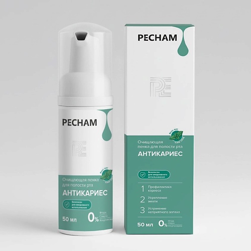

PECHAM Очищающая пенка для полости рта, Антикариес 50, Очищающая пенка для полости рта, Антикариес