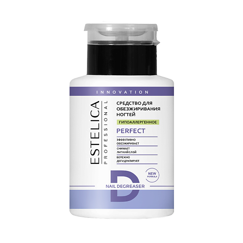 

ESTELICA PROFESSIONAL Обезжириватель для ногтей PERFECT (Гипоаллергенное) 200, Обезжириватель для ногтей PERFECT (Гипоаллергенное)