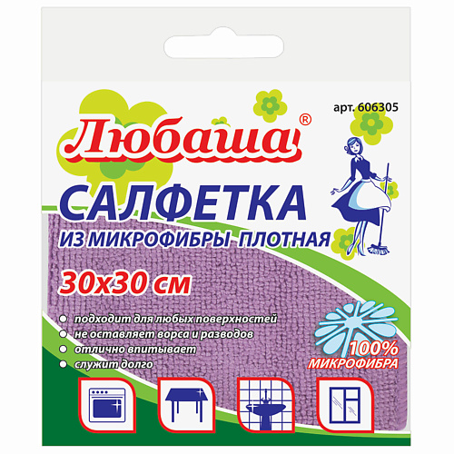 Салфетки для уборки ЛЮБАША Салфетка универсальная Плюс