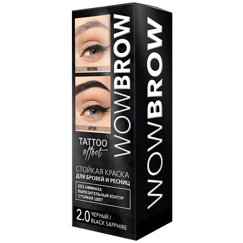 Краска для бровей и ресниц FARA Стойкая краска для бровей и ресниц WOW BROW с эффектом татуажа