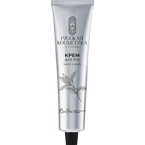 Крем для рук РУССКАЯ КОСМЕТИКА Крем для рук Питание и тонус Rich Oils Hand Cream