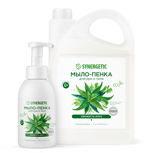 Мыло жидкое SYNERGETIC Набор Мыло-пенка для рук и тела Свежесть алоэ канистра + мыло-пенка