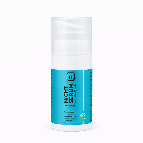 

11I PROFESSIONAL Антивозрастная ночная крем - сыворотка для лица с ретинолом 0.4% 30, Антивозрастная ночная крем - сыворотка для лица с ретинолом 0.4%