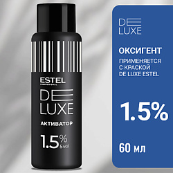 Активатор 1,5 % DE LUXE