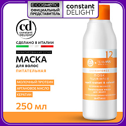 Маски для волос CONSTANT DELIGHT для типа волос: окрашенные CONSTANT DELIGHT