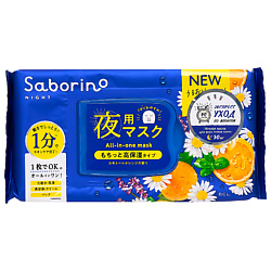 Маски для лица SABORINO