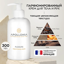 Pleasure Hand & body cream Парфюмированный крем для рук и тела