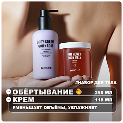 Уход за кожей RICHE ожидаемый эффект: выравнивание тона RICHE