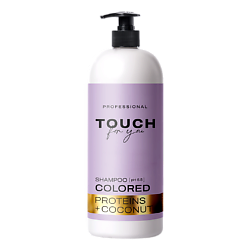 Шампунь для окрашенных волос colored shampoo
