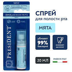 Спрей для полости рта "mint" со вкусом мяты без спирта