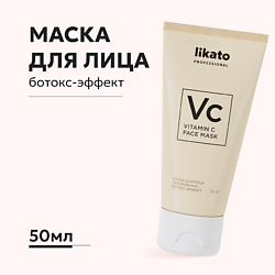Маска для лица с витамином С, ботокс-эффект