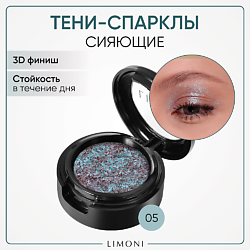 Тени для век "Eye Shadow Prism"