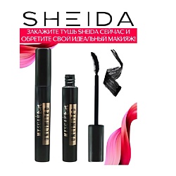 Тушь для ресниц удлиняющая Mascara Unlimited