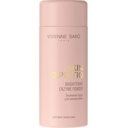Энзимная пудра для сияния кожи  Skin Expertiq Brightening Enzyme Powder