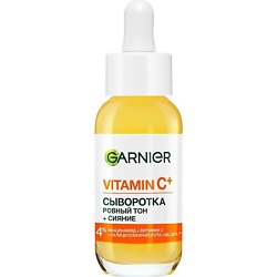 Сыворотка для лица "Ровный Тон + Сияние" Vitamin C+ Skin Naturals
