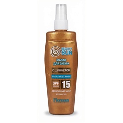 Масло для загара с шиммером и защитой SPF 15 BEAUTY SUN