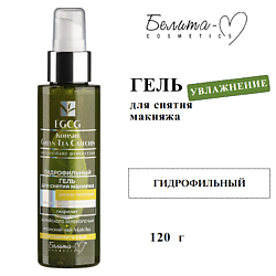 Гель для снятия макияжа для всех типов кожи гидрофильный EGCG Korean GREEN TEA CATECHIN