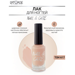 Лак для ногтей NAIL & CARE