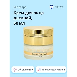 Крем для лица дневной GOLD BENEFITS с гиалуроновой кислотой