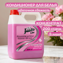 Кондиционер-ополаскиватель для белья, концентрированный, цветочная свежесть