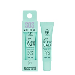 Восстанавливающий и увлажняющий бальзам для губ Lip Repair Balm