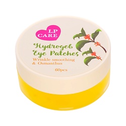 Патчи для глаз Osmanthus