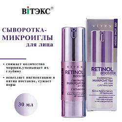 Уход за кожей ВИТЭКС ВИТЭКС