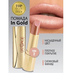 Помада губная In Gold Перламутровая