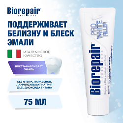 Зубная паста "Сохраняющая белизну" Pro White