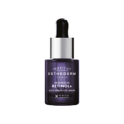 Масло-сыворотка с Ретинолом Intensive Retinol+