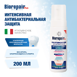 Мусс для полости рта Plus Mouthwash Mousse