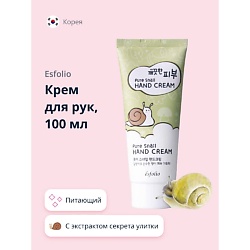 Крем для рук с экстрактом секрета улитки