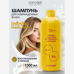 Шампунь восстанавливающий Vitality force