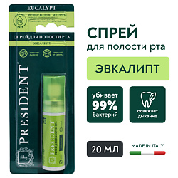 Спрей для полости рта "eucalipt" со вкусом эвкалипта без спирта