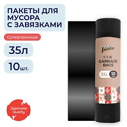 Премиум Мешки для мусора с завязками суперпрочные