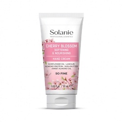 Кремы для рук SOLANIE